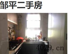 邹平搜享网络科技有限公司