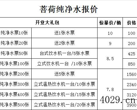 西安戴美斯保洁服务有限公司